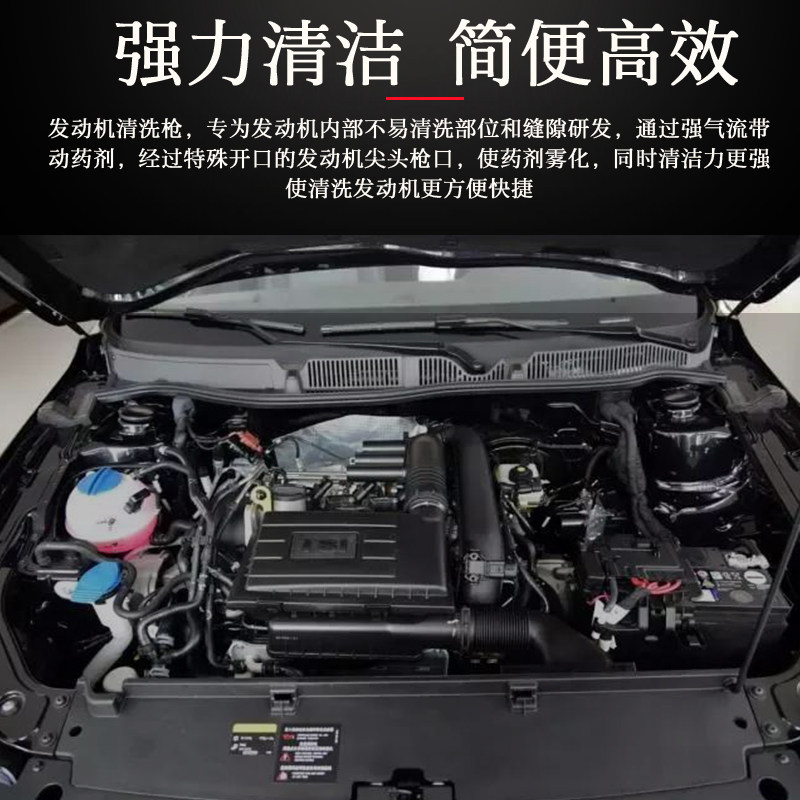 发动机引擎清洗枪清洁喷壶洗车高压气动喷枪龙卷汽车内饰清洗机