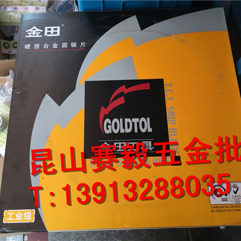 代理 金田工业级梯平齿铝用锯片450*3.6*120T*30 18寸*120T铝合金