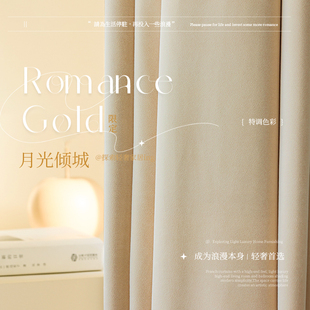 奶油风高端窗帘遮光2023新款 女孩房间卧室高级感轻奢现代简约棉麻