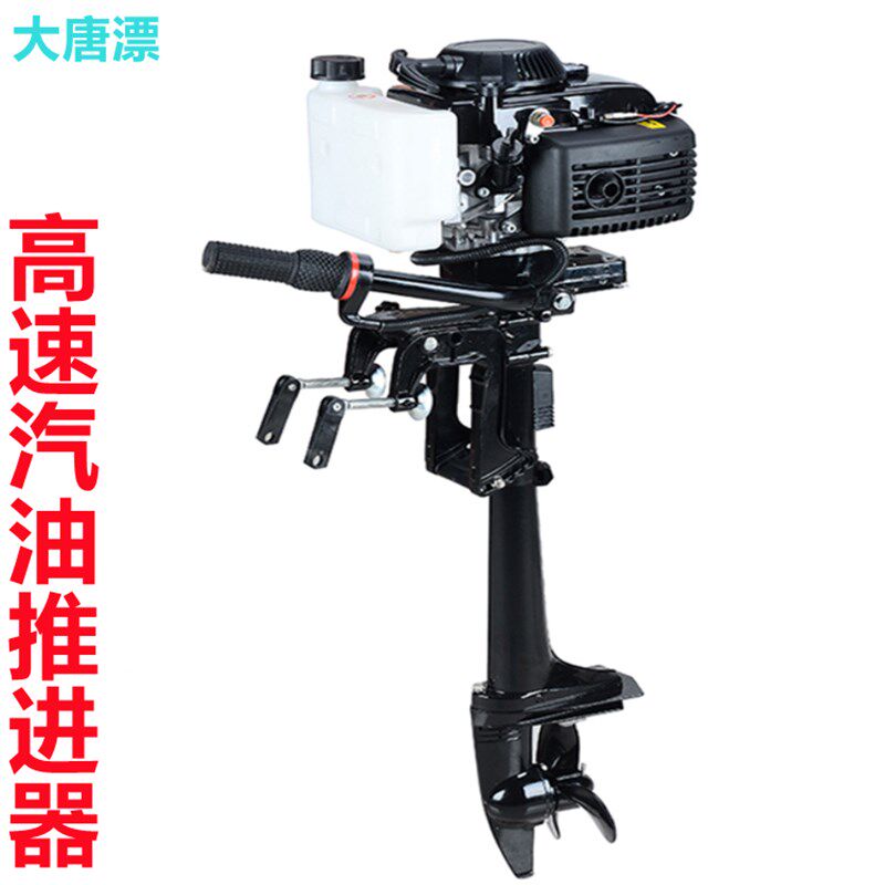 撒网泡沫塑料小钓鱼船冲锋舟橡皮艇竹筏二四冲程汽油螺旋桨船挂机