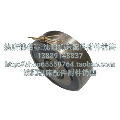 DLM0-6.3Z齐齐哈尔瓦房店立车制动刹车电磁离合器线圈 DC24V 带线