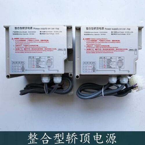 RKP220/12X西子奥的斯电梯整合型轿顶紧急电源XCA/XAA25302AE1AF1