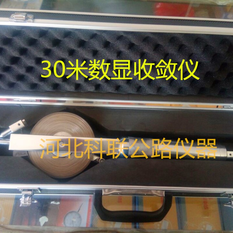 JSS30A型数显收敛仪 20米30米 隧道收敛计 遂道位置收敛仪 位移计