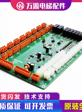 巨人通力电梯配件 巨通 GCECCBS KM51096293V001 轿顶板 02010944