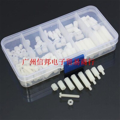 120pcs/盒 白色黑色M2塑料尼龙螺丝螺母隔离柱间隔柱组合螺丝