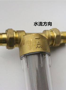 埃美柯前置过滤器家用6分自来水主管过滤水管道滤芯网反冲洗6636
