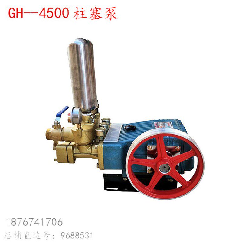 GH OH ZB 4500型柱塞泵农用喷雾机打药器高山送水压力泵洗车清洗