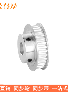 同步轮XL72齿 成品现货内孔8/10/12/14 现货72XL037-B-P同步带轮
