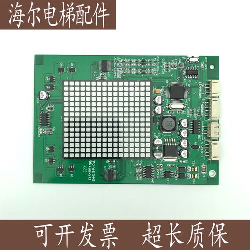 永大电梯外呼显示板THLAN-S(A0)DD013625外招按钮面板DD013625