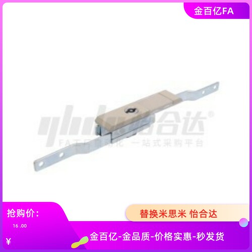 22连杆锁XAU27/26-A/B-L500/600/800/1000-25