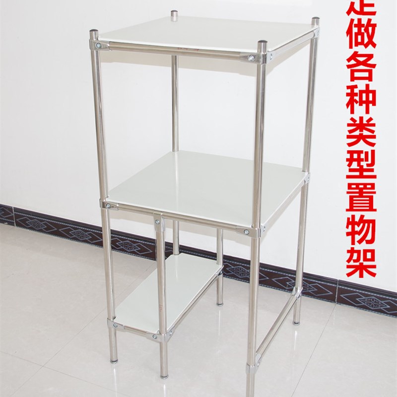 置物架书货鞋架微波炉烤箱架卫生间厨房定做定制订做304不锈钢架