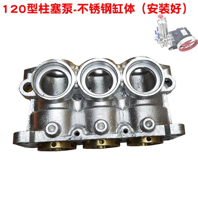 120 150 4500型柱塞泵不锈钢气缸室高压打药机送水喷雾器缸体5200