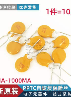 PPTC自恢复保险丝TRF250-030/060/090/120/200/400/600MA 250V RF