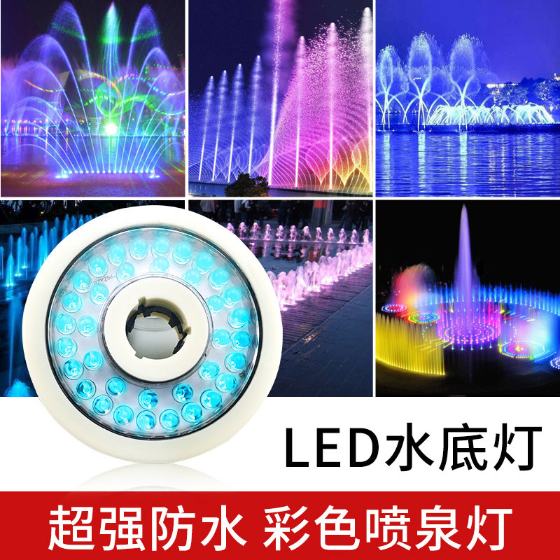 led水下灯水底灯水池灯鱼池灯水景灯防水射灯喷泉灯景观灯,搬运/仓储/物流设备,其他起重搬运设备,淘宝优惠券,粉丝福利购,淘宝优惠卷