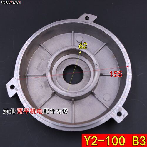 电机配件Y2-100电机后盖止品155铝端盖Y2-100-B3前端盖3.0KW