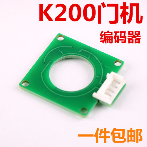 门机编码器SF-PCD-4E-01适用于蒂森K200佛马特电梯门机皮带轮配件