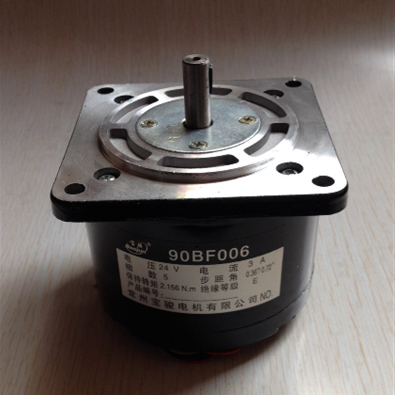 线切割电机 90BF006 电压24V 电流3A 相数5 保持转矩2.156N.m