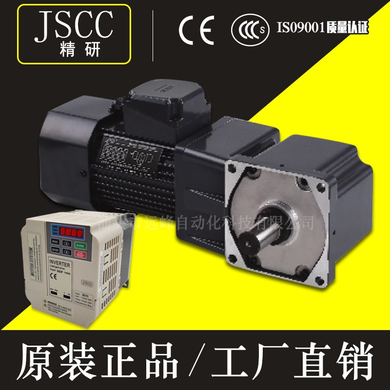 JSCC精研电机S370Y38L20H S370Y38R20H S370Y38U20H