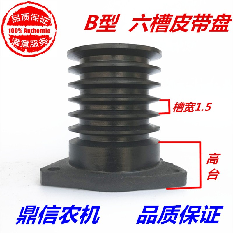 皮带轮柴油机皮带轮单缸皮带盘三角带轮V型膨化机铸铁加大轮六槽