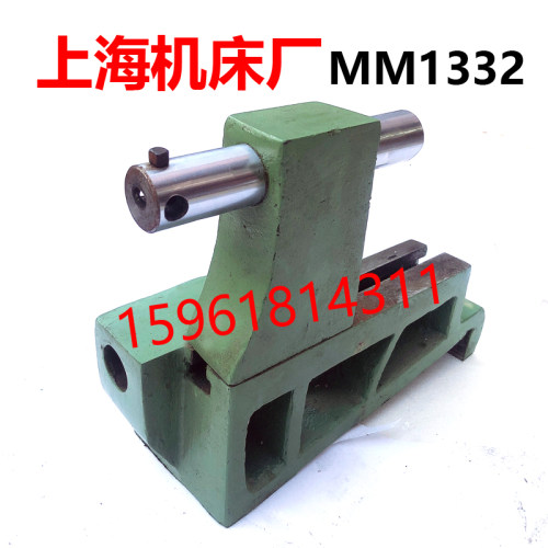 上海机床厂磨床配件MM1332砂轮修整器 金刚笔修正器MM1332平衡轴