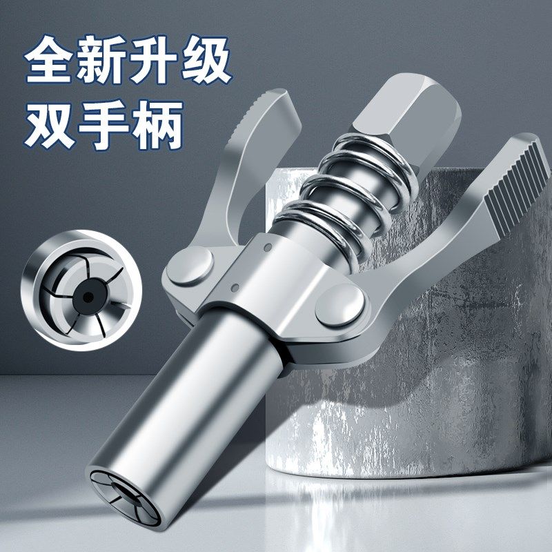 锁钳式二七代黄油嘴头挖掘机铲车加油枪头扣式手动高压注油嘴工具,金属材料及制品,金属罐/桶/瓶,淘宝优惠券,粉丝福利购,淘宝优惠卷