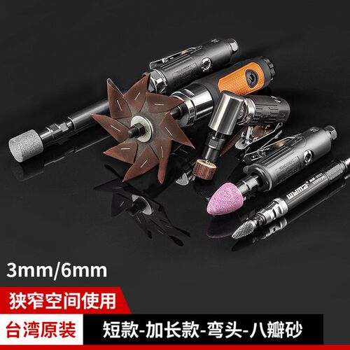 威马气动打磨机小型手持气磨机内磨机八角砂机工具刻磨风磨直磨机
