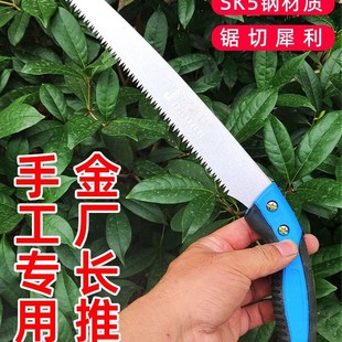 行星工坊手工快速小型手锯木工专用钢锯家用锯子户外伐木锯树神器