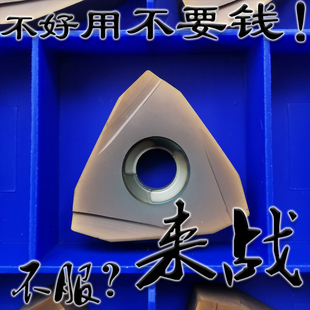 大三角桃形扒皮刀无心机床剥皮重力切削TNMX1509 2208R/L YBG205