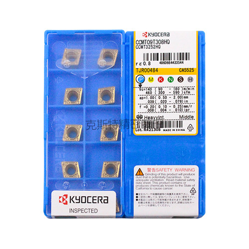 正品京瓷数控刀片 CCMT09T308-HQ CA5525 加工钢件