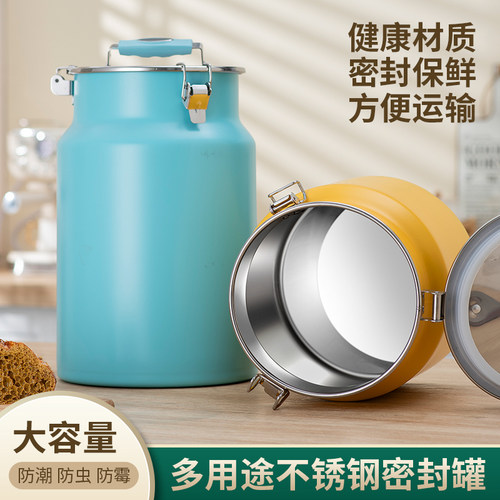 密封罐不锈钢米桶油桶酒桶储存牛奶桶运输桶茶叶罐食用油桶接酒桶