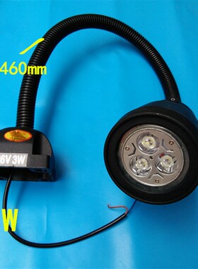 雕刻机机床工作灯24V/36V3W雕刻机照明灯LED灯工作灯220V7W照明灯
