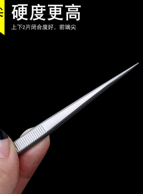快克直弯尖头镊子QA-15 QA-11精密加硬防滑型不锈钢加厚镊子夹子