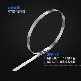 304卡箍捆扎带不锈钢卡扣4.6 7.9MM金属钢扎丝防锈耐高温防腐蚀