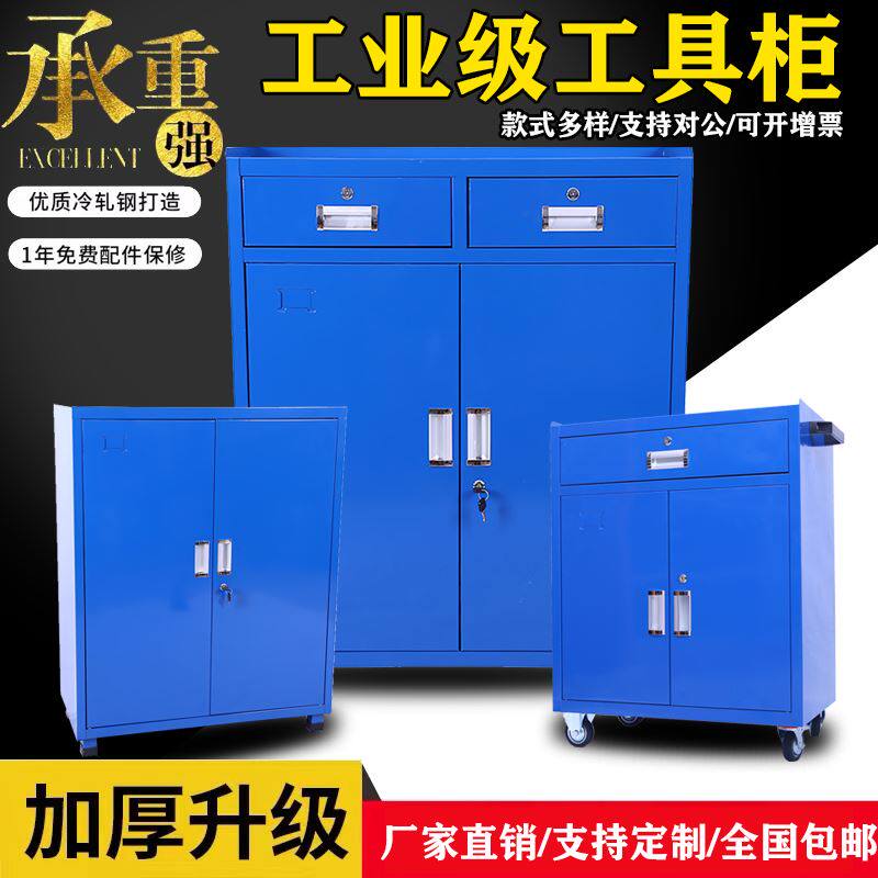 车间工具柜铁皮柜双门收纳柜三层推车工具车间汽修五金工具推车