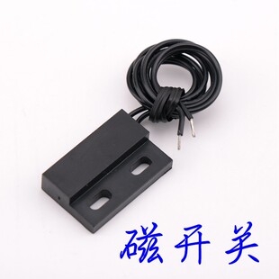 雷殷适用于通力门刀门机磁开关轿门磁铁限位开关R2R5支架电梯配件