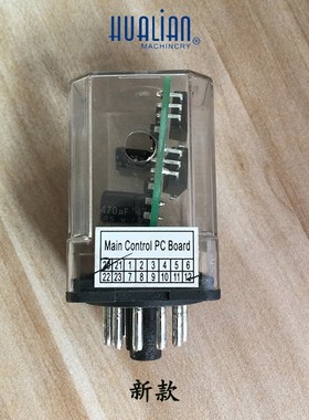 正品华联FRBM-810I/980I墨轮印字封口机主控板打印控制线路板配件