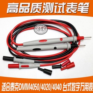 台式 4040 数字万用表 4020 Tektronix泰克DMM4050
