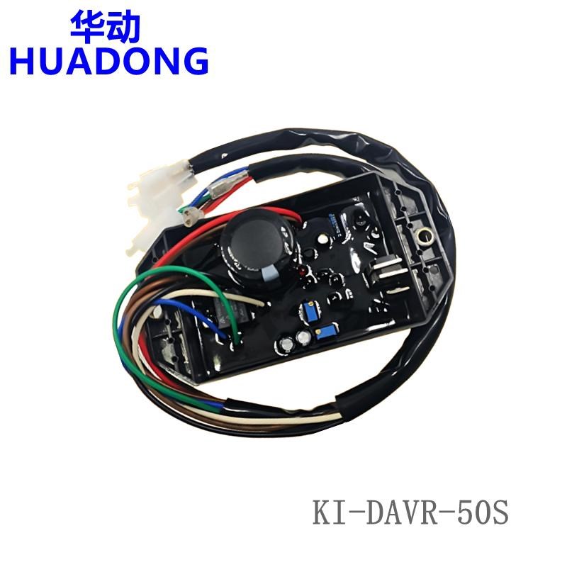 AVR KI-DAVR-50S 90S 95S 发电机调压器单相三相稳压调节器 150S
