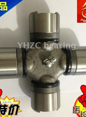 SH760万向节(尺寸 26*46)传动轴 十字轴