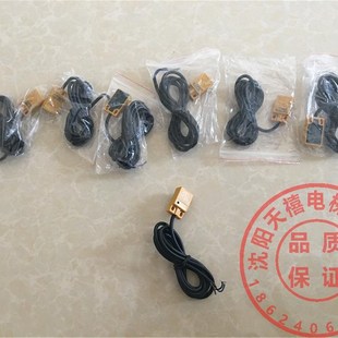 电梯配件/东芝电梯门检测开关/18DS/11DS/13DS/光电/门开关感应器