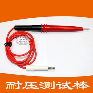 LK7120 JK7122 RK7112程控耐压测试仪 7110 耐高压线棒LK71122LW