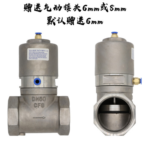 洒水车装定制改装自动电动气动控制开关球阀关水阀切断阀配件