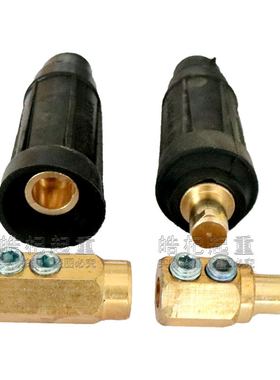 电磁吸盘连接器电缆线快速接头DKJ-35/DKL-35/50起重电磁铁连接器