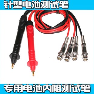 金科JK2520B 2520C电池内阻测试仪TH2523TH2523A测试笔