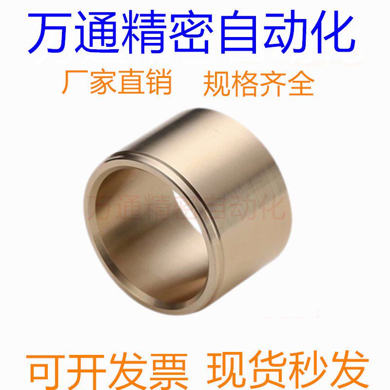 SHBZ10铜套SHBR10-15/20青铜无油衬套OFG01高力黄铜15*21*20 现货