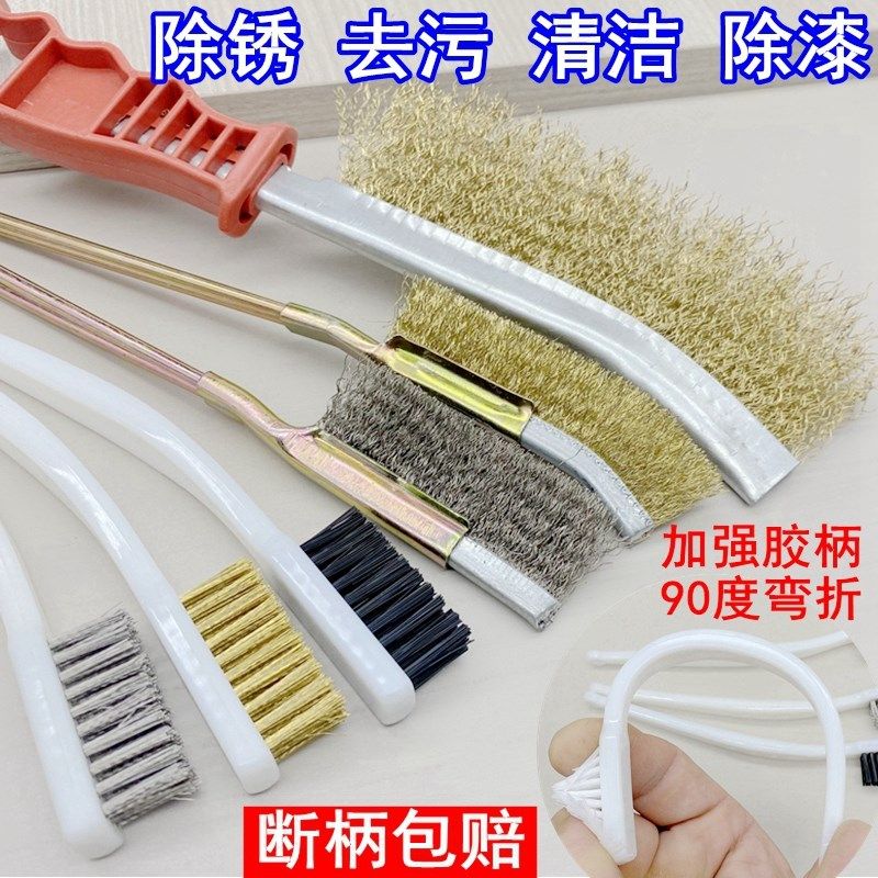 钢丝刷不锈钢铜丝牙刷工业除锈家用清洁文玩电子清理迷你尼龙丝刷,搬运/仓储/物流设备,其他起重搬运设备,淘宝优惠券,粉丝福利购,淘宝优惠卷