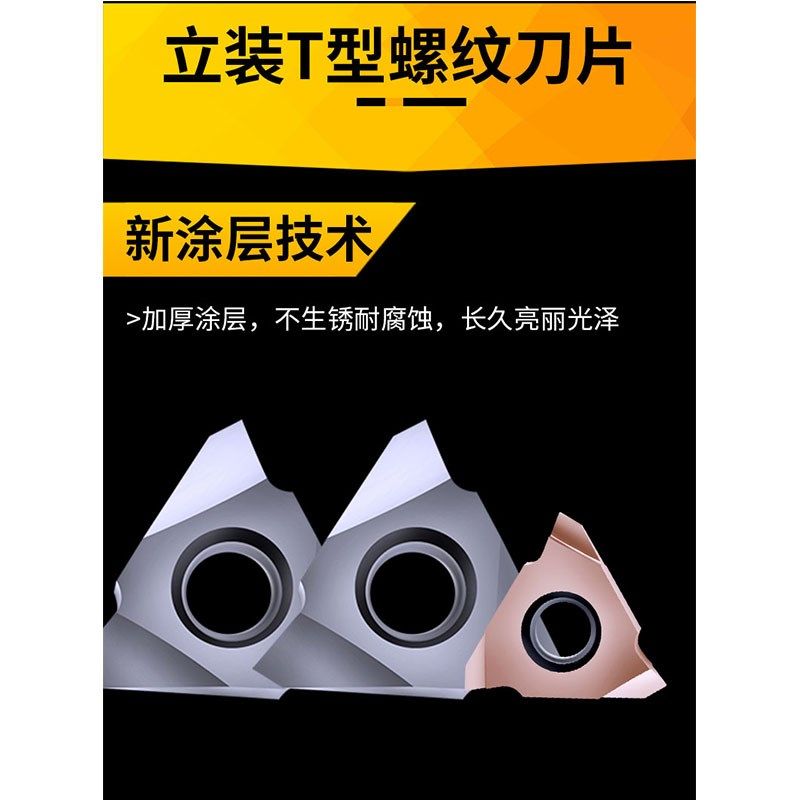 立装梯型外螺纹刀片22VER 27VER 2 3 4 5 6 7 8 9 10 12 14 16TR,搬运/仓储/物流设备,其他起重搬运设备,淘宝优惠券,粉丝福利购,淘宝优惠卷