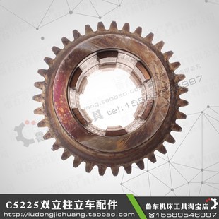 组合 齿轮 瓦房店C5225 花键6 立车配件 模5 齐齐哈尔 35齿