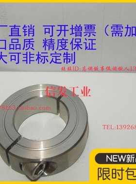 开口/分离型光轴固定环FAQ06锁轴套304不锈钢8/10/12/16/20/25/30