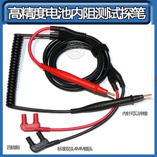 GBM 适用日置电池内阻9465 3561 BT3562 3080 10针型测试线BT3554